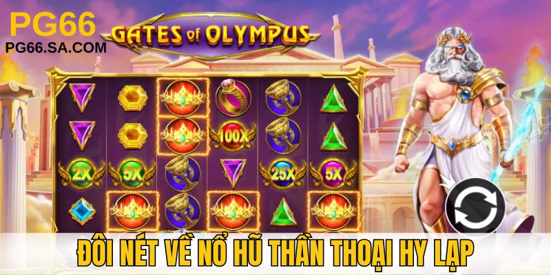 Game Nổ Hũ Thần Thoại Hy Lạp nhiều ưu điểm